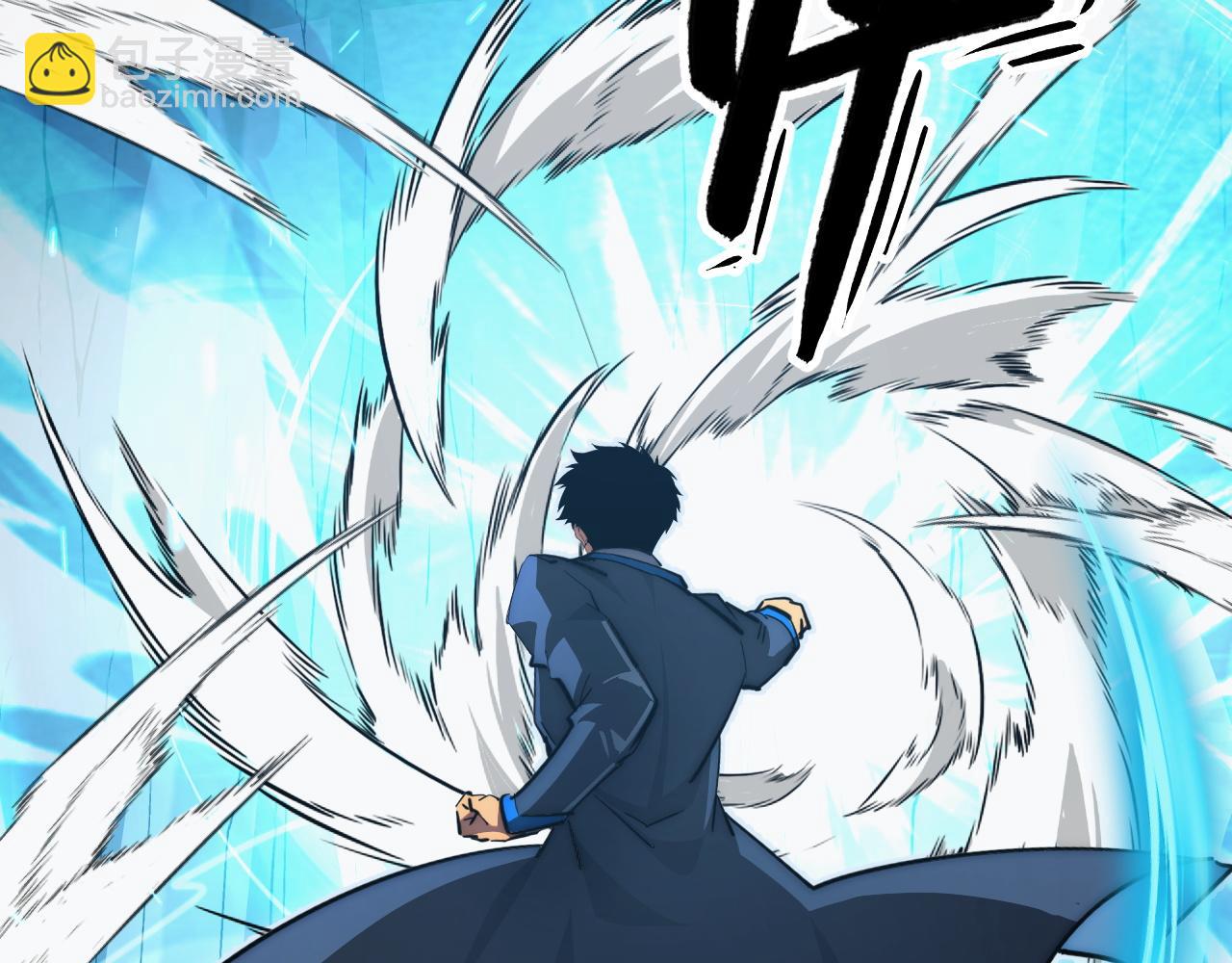 從末世崛起 - 256 冰神之山的傳說(3/3) - 4