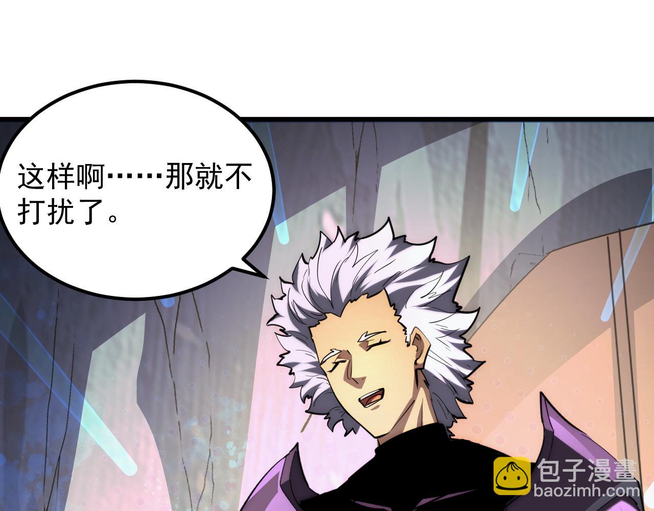 從末世崛起 - 256 冰神之山的傳說(1/3) - 4