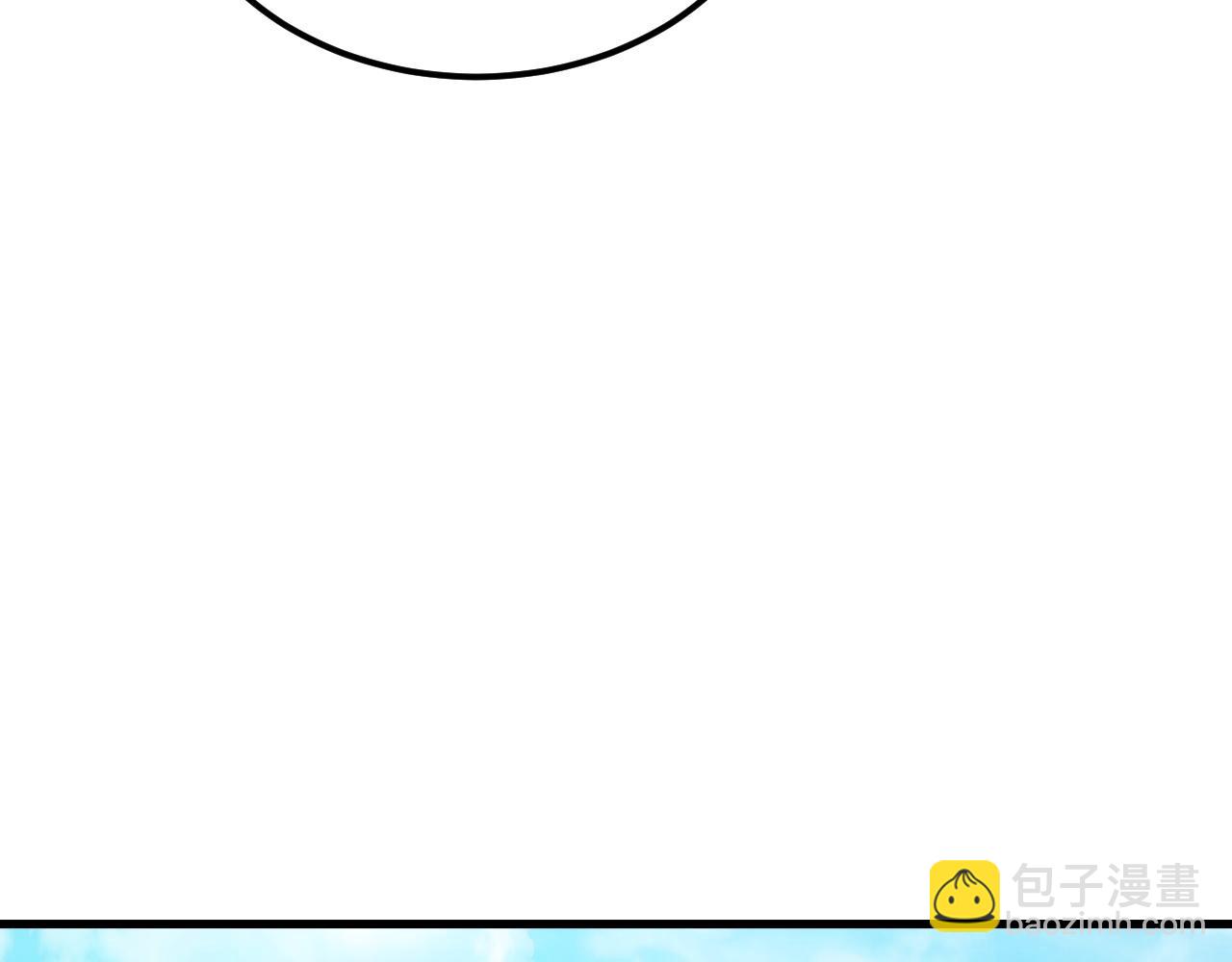 從末世崛起 - 256 冰神之山的傳說(1/3) - 8