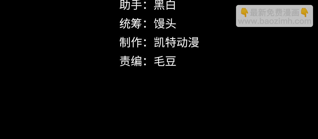 從末世崛起 - 256 冰神之山的傳說(1/3) - 4