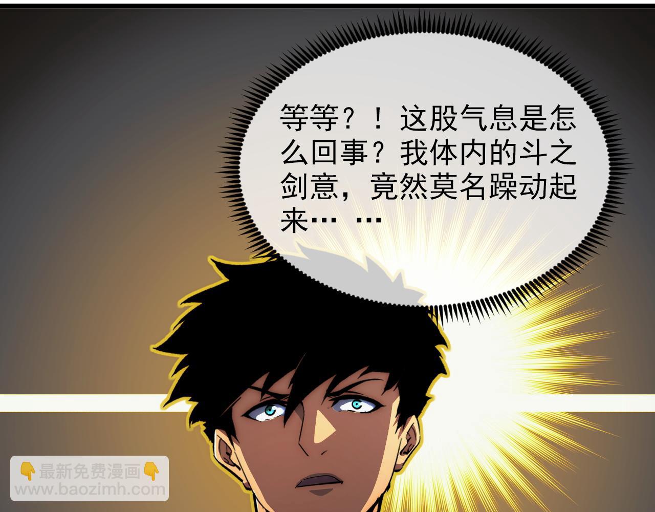 從末世崛起 - 256 冰神之山的傳說(2/3) - 6