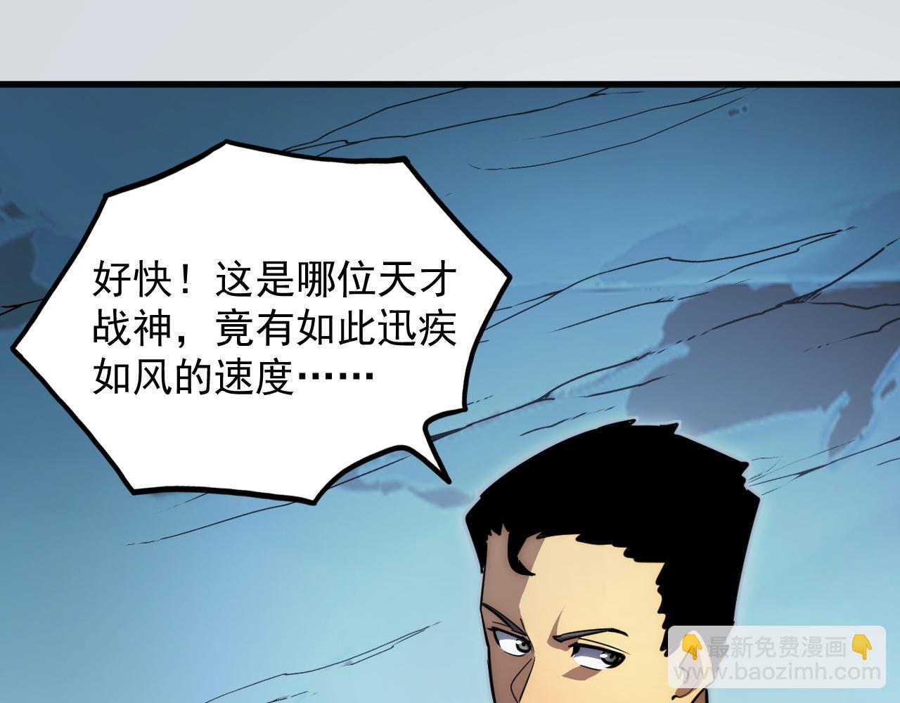 從末世崛起 - 256 冰神之山的傳說(2/3) - 2