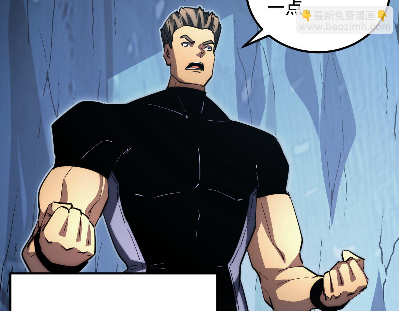 從末世崛起 - 256 冰神之山的傳說(2/3) - 6