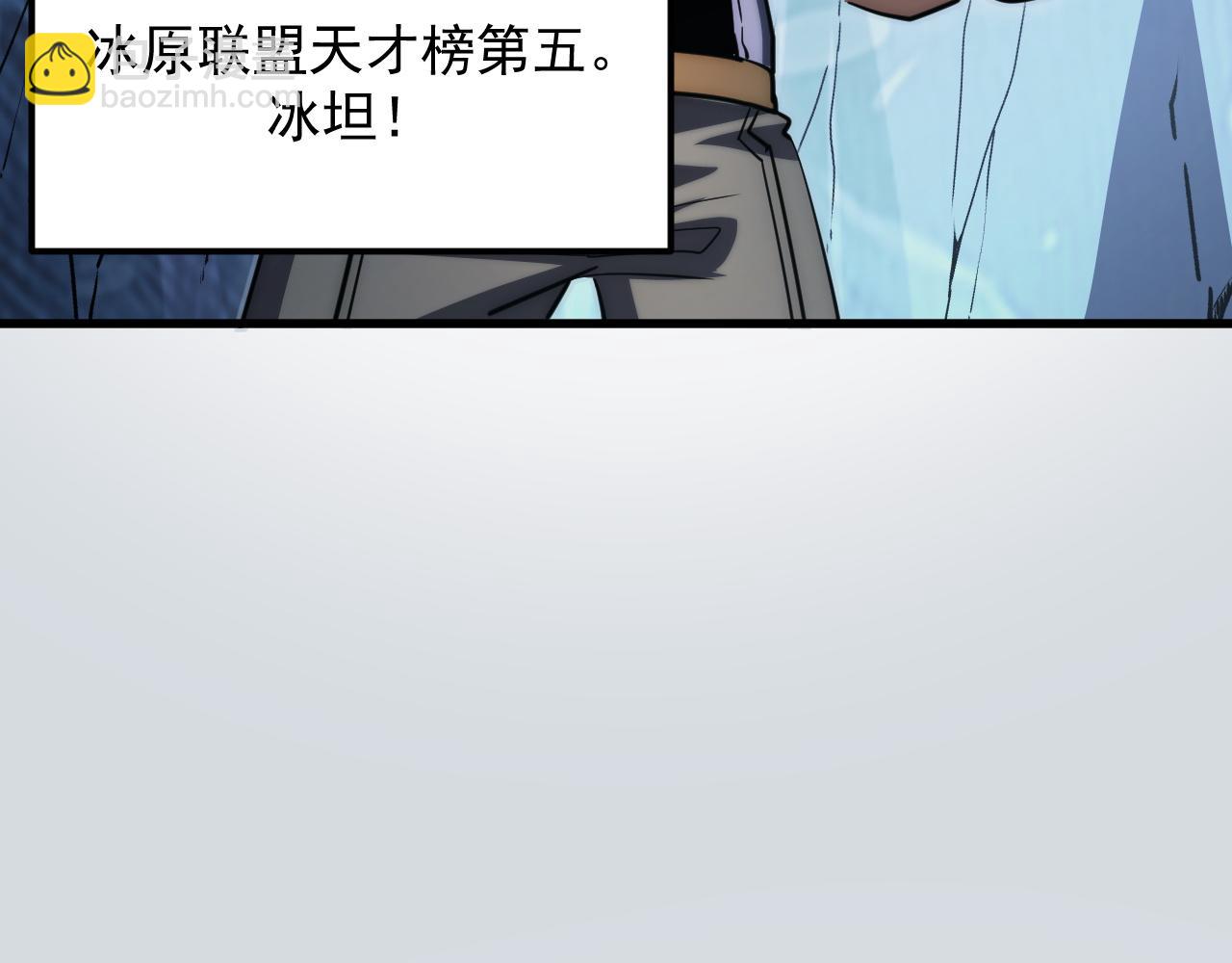 從末世崛起 - 256 冰神之山的傳說(2/3) - 7