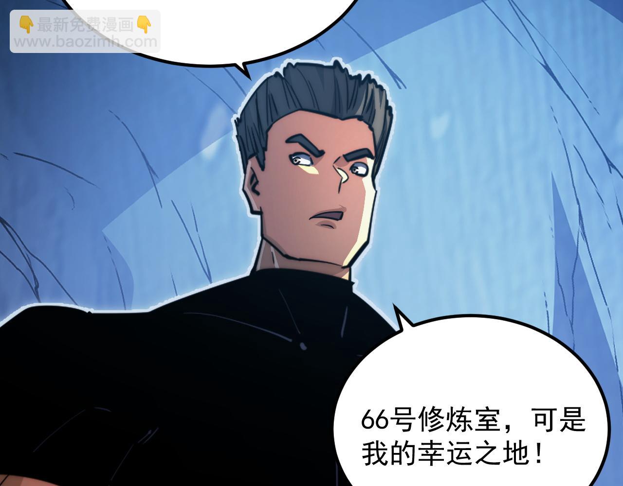 從末世崛起 - 256 冰神之山的傳說(2/3) - 3