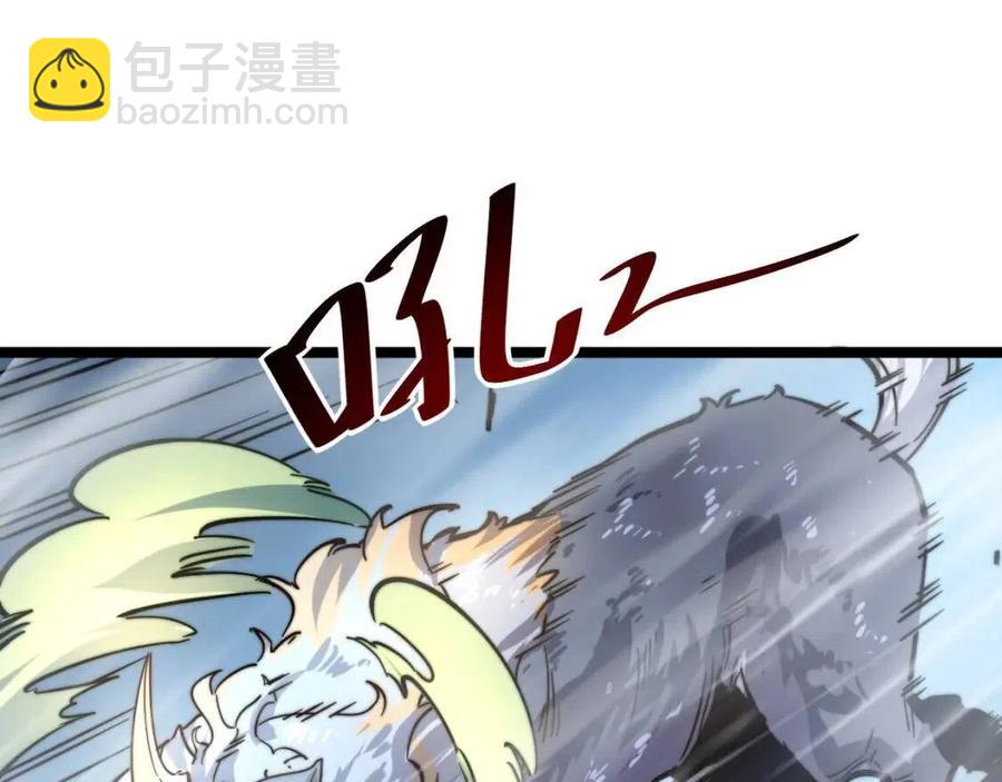 從末世崛起 - 第026話 兇險！王者怪獸(3/3) - 7