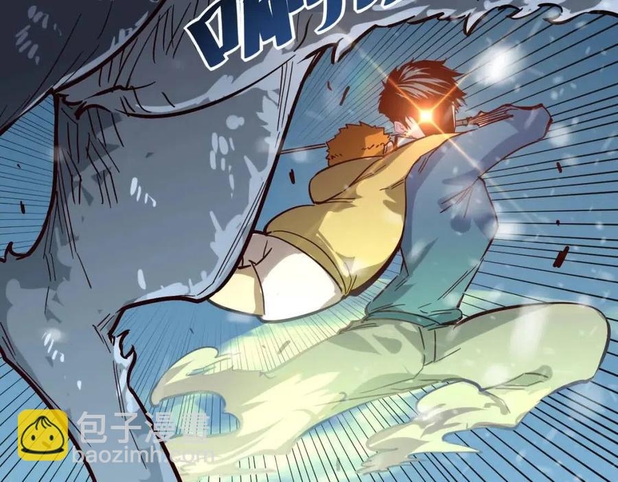 從末世崛起 - 第026話 兇險！王者怪獸(3/3) - 3