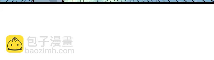 從末世崛起 - 第026話 兇險！王者怪獸(3/3) - 4