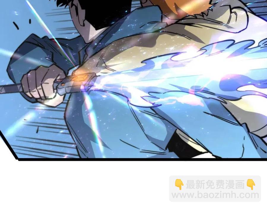 從末世崛起 - 第026話 兇險！王者怪獸(3/3) - 6