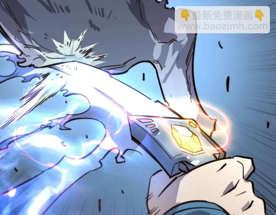 從末世崛起 - 第026話 兇險！王者怪獸(3/3) - 1