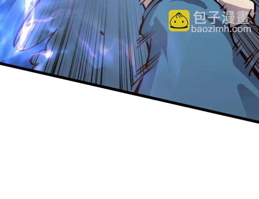 從末世崛起 - 第026話 兇險！王者怪獸(3/3) - 2