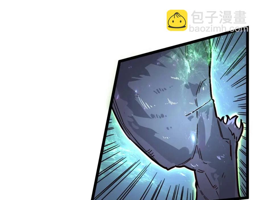 從末世崛起 - 第026話 兇險！王者怪獸(3/3) - 7