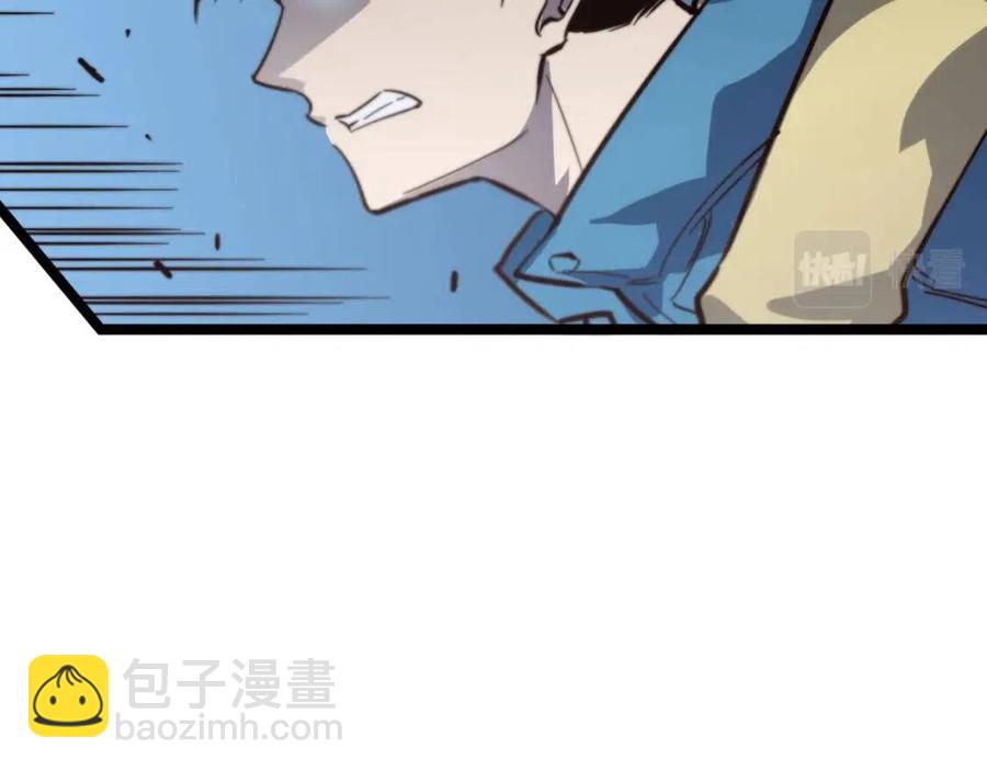 從末世崛起 - 第026話 兇險！王者怪獸(3/3) - 2