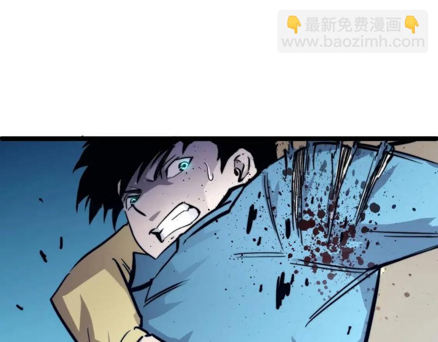 從末世崛起 - 第026話 兇險！王者怪獸(3/3) - 7