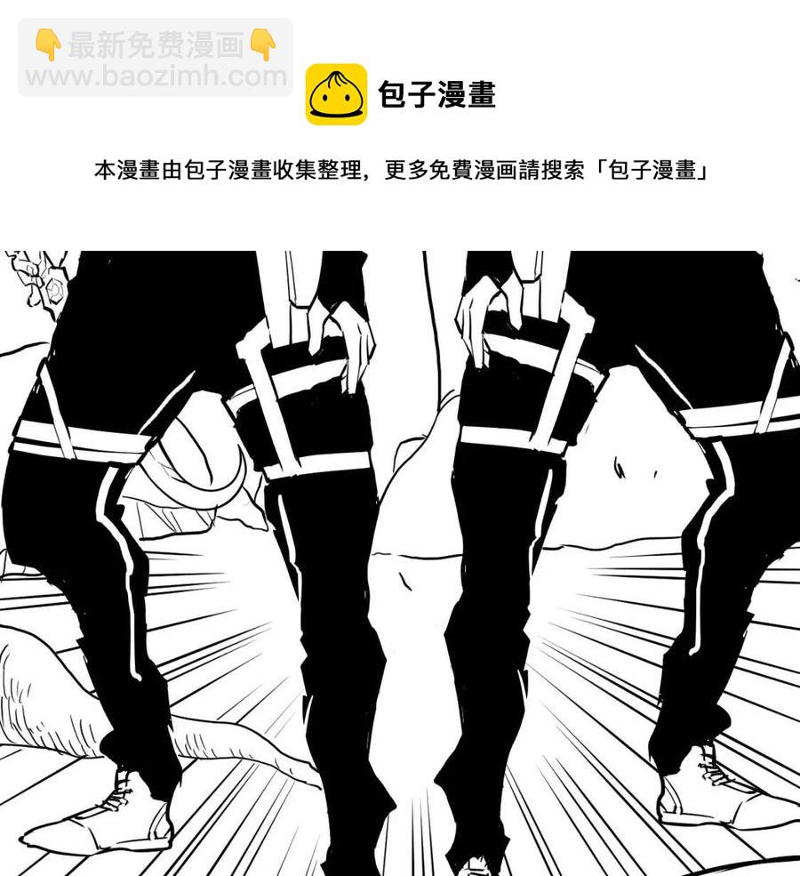 從末世崛起 - 第026話 兇險！王者怪獸(3/3) - 5