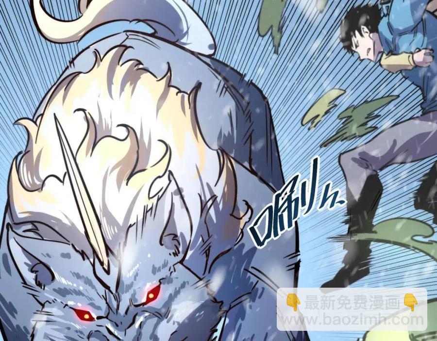 從末世崛起 - 第026話 兇險！王者怪獸(2/3) - 6