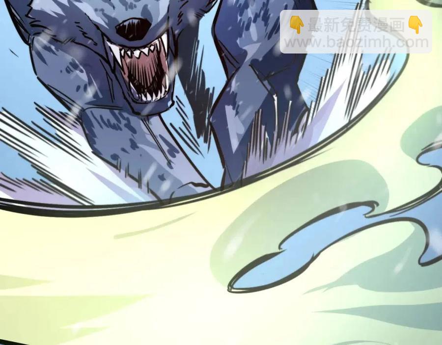 從末世崛起 - 第026話 兇險！王者怪獸(2/3) - 7