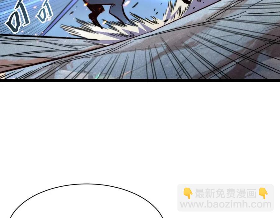 從末世崛起 - 第026話 兇險！王者怪獸(2/3) - 6