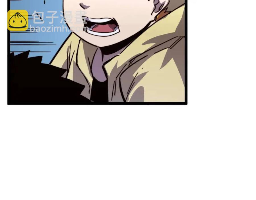 從末世崛起 - 第026話 兇險！王者怪獸(2/3) - 1