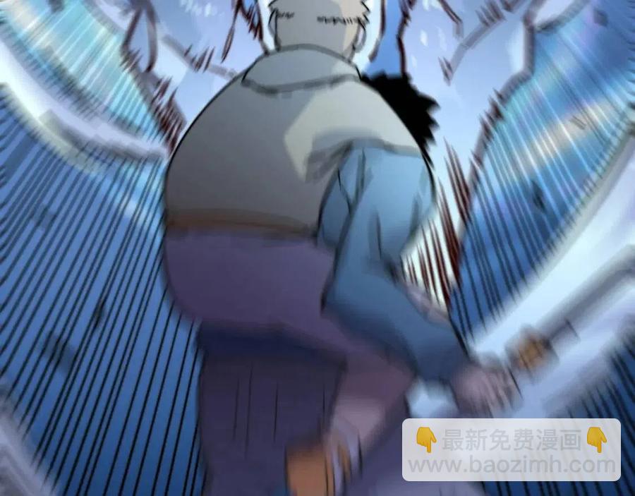 從末世崛起 - 第026話 兇險！王者怪獸(2/3) - 4