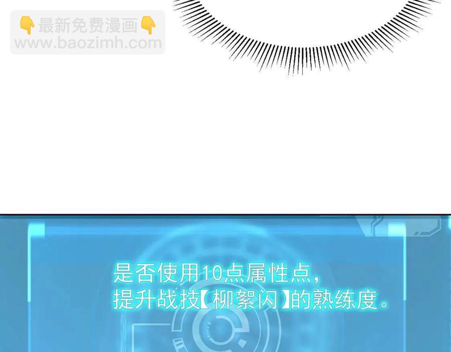 從末世崛起 - 第026話 兇險！王者怪獸(2/3) - 8