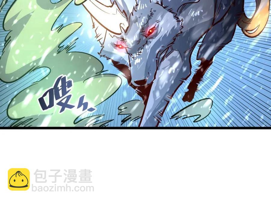 從末世崛起 - 第026話 兇險！王者怪獸(2/3) - 5