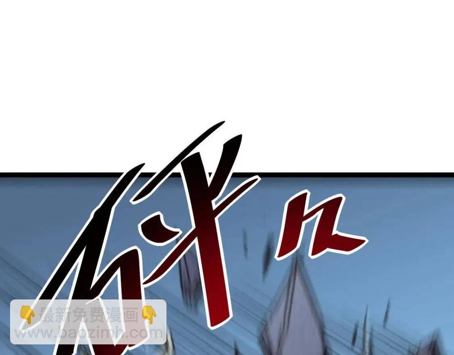 從末世崛起 - 第026話 兇險！王者怪獸(2/3) - 6