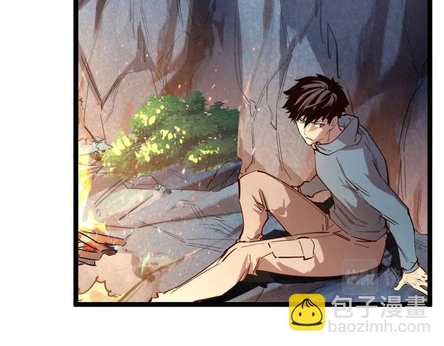 從末世崛起 - 第026話 兇險！王者怪獸(1/3) - 8