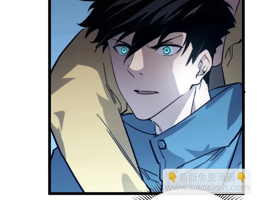 從末世崛起 - 第026話 兇險！王者怪獸(2/3) - 4