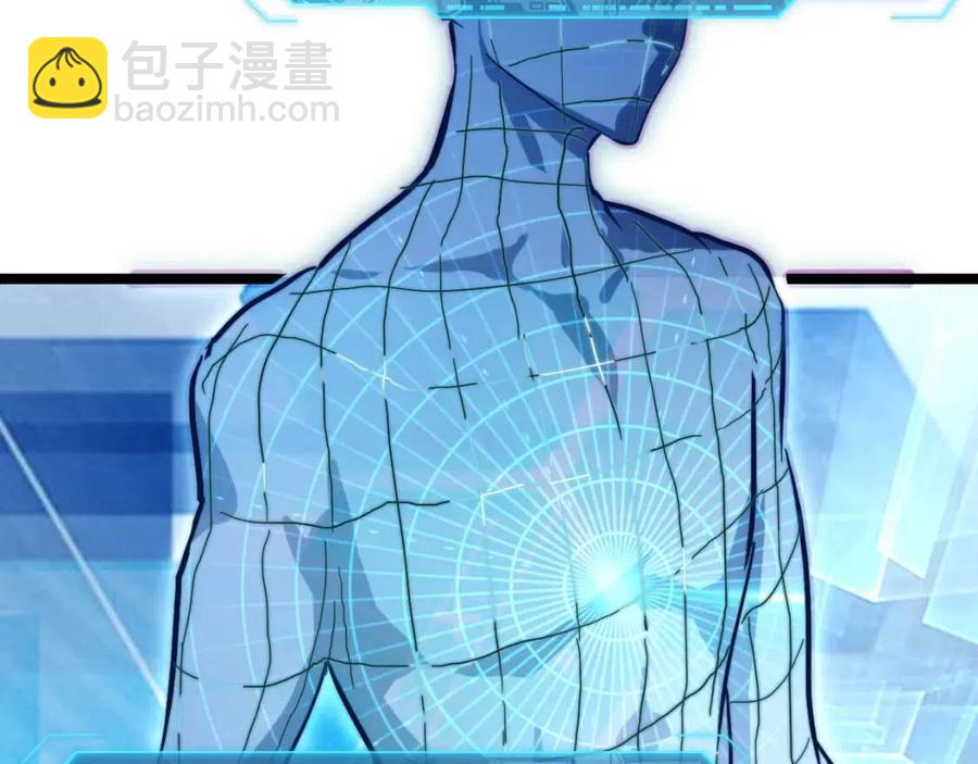 從末世崛起 - 第026話 兇險！王者怪獸(2/3) - 2