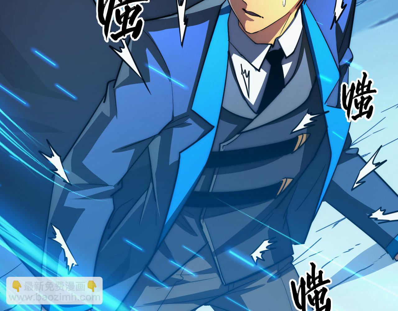 從末世崛起 - 258 三大修煉場的最終！(1/3) - 3