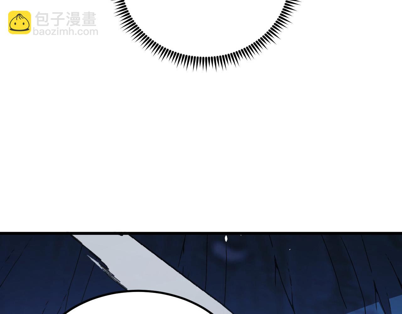 從末世崛起 - 258 三大修煉場的最終！(3/3) - 5