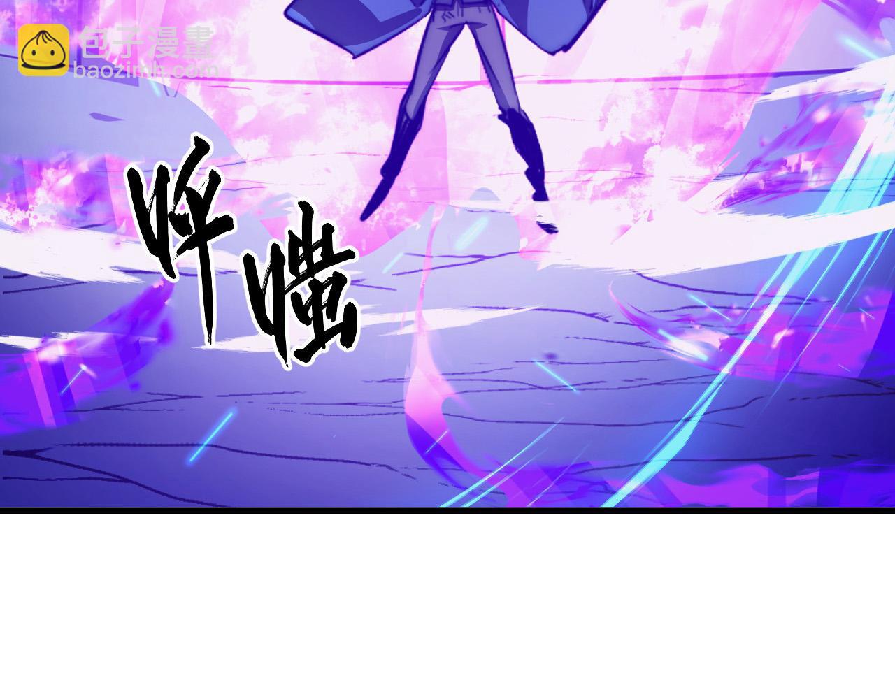 從末世崛起 - 258 三大修煉場的最終！(1/3) - 2