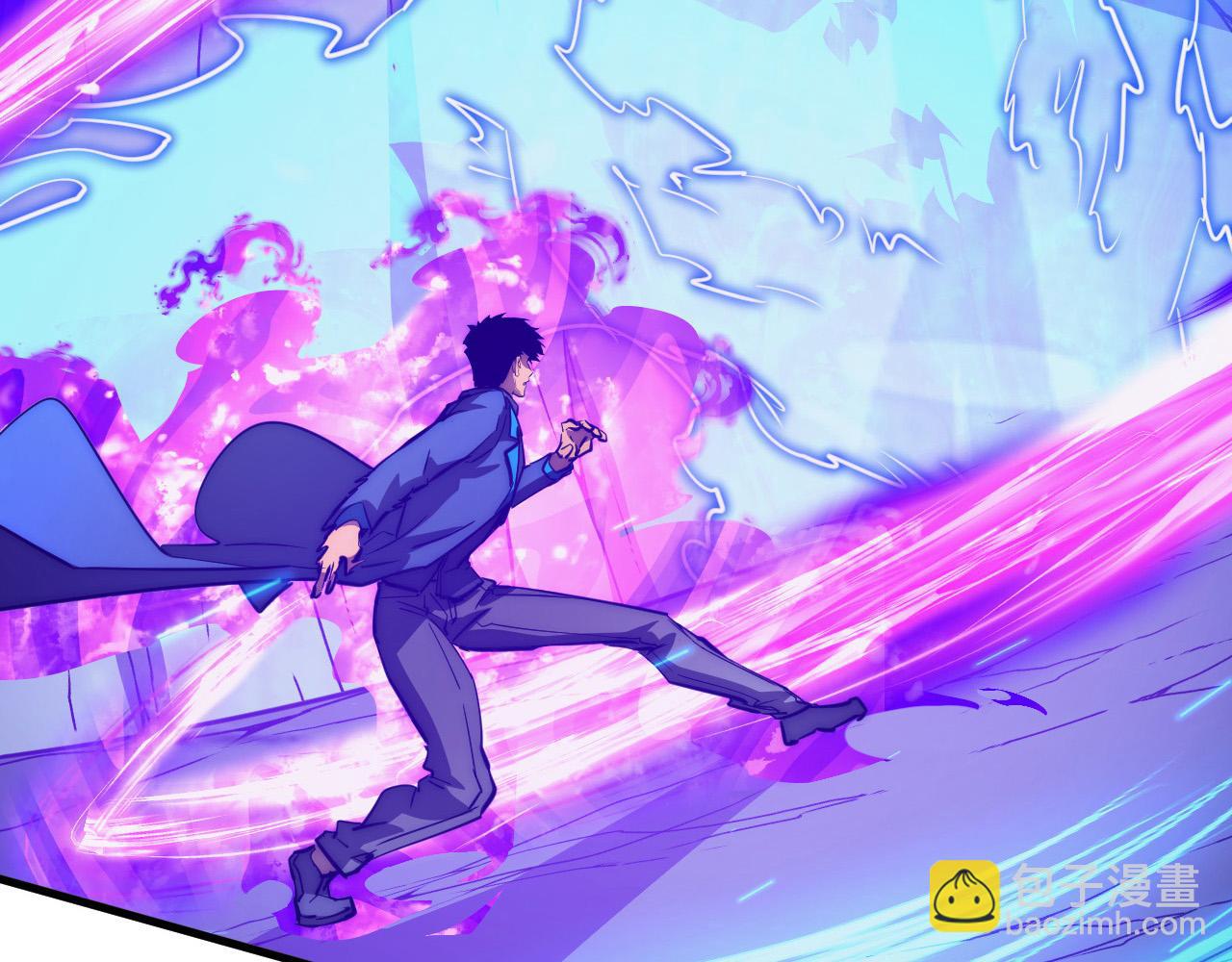 從末世崛起 - 258 三大修煉場的最終！(1/3) - 7