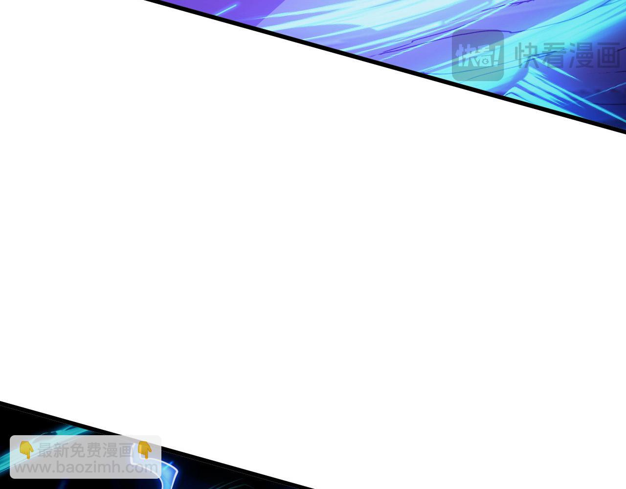 從末世崛起 - 258 三大修煉場的最終！(1/3) - 8