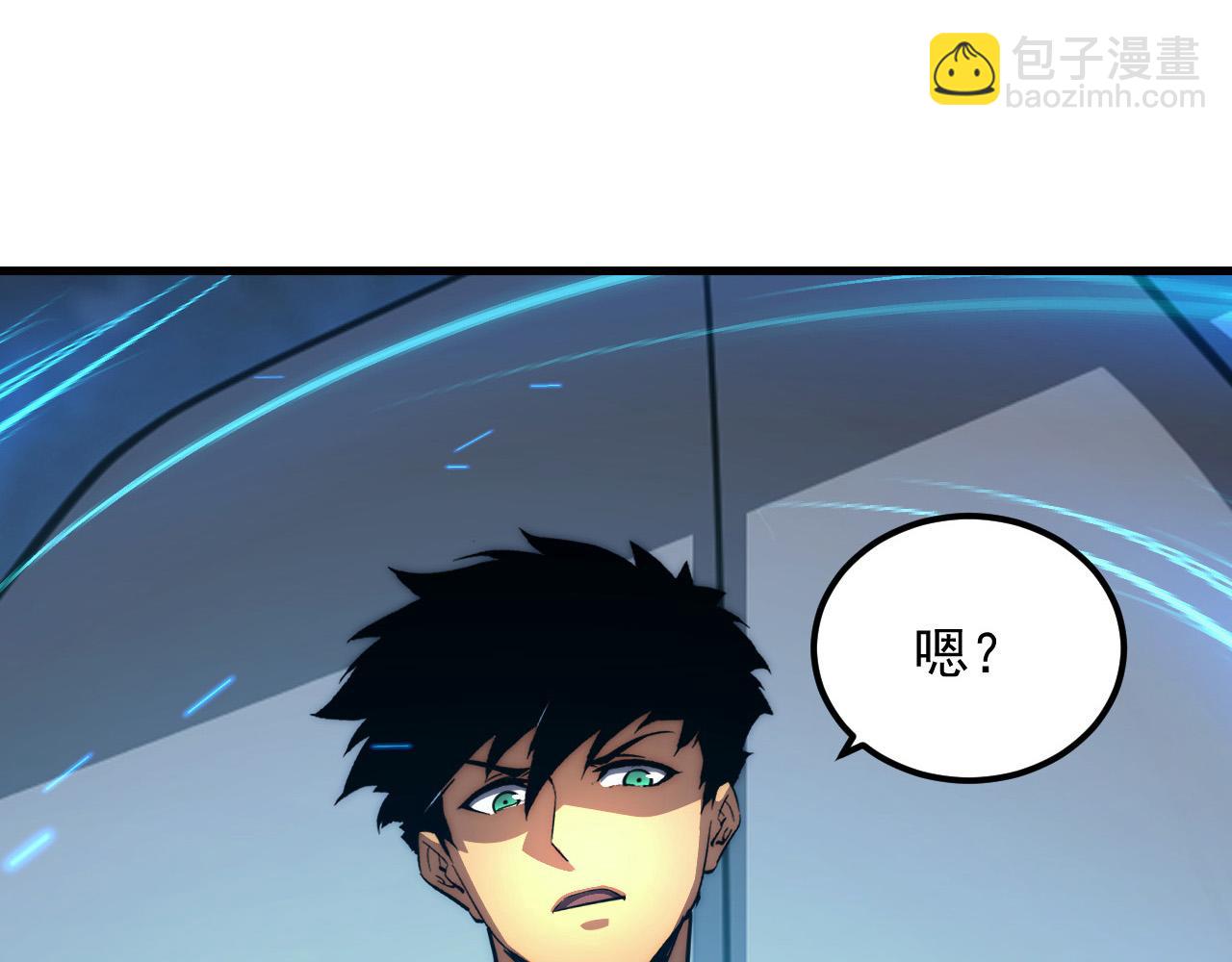 從末世崛起 - 258 三大修煉場的最終！(1/3) - 5