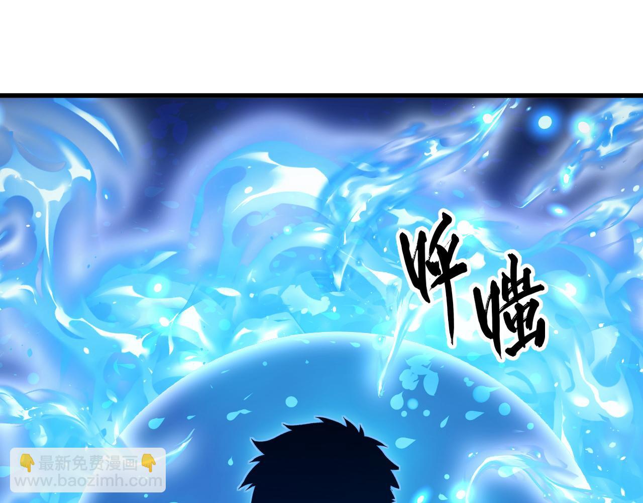 從末世崛起 - 258 三大修煉場的最終！(2/3) - 2