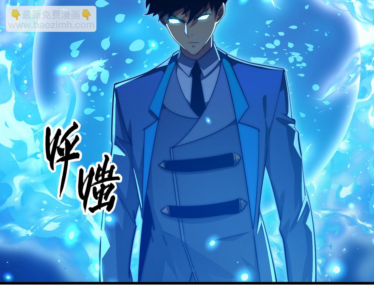 從末世崛起 - 258 三大修煉場的最終！(2/3) - 3