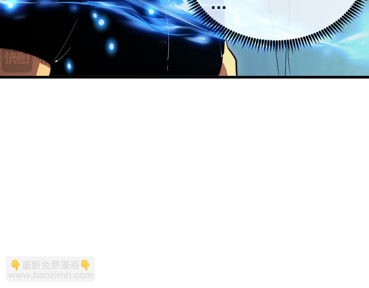 從末世崛起 - 258 三大修煉場的最終！(2/3) - 8