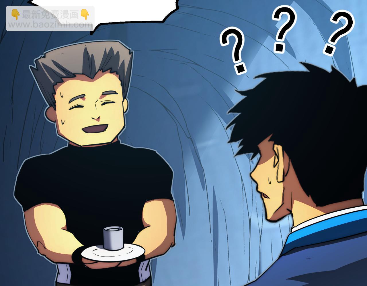 從末世崛起 - 258 三大修煉場的最終！(2/3) - 4