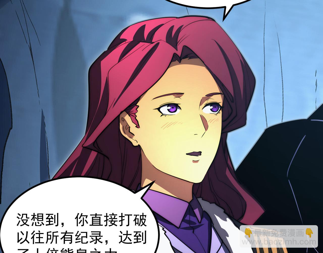 從末世崛起 - 258 三大修煉場的最終！(2/3) - 1