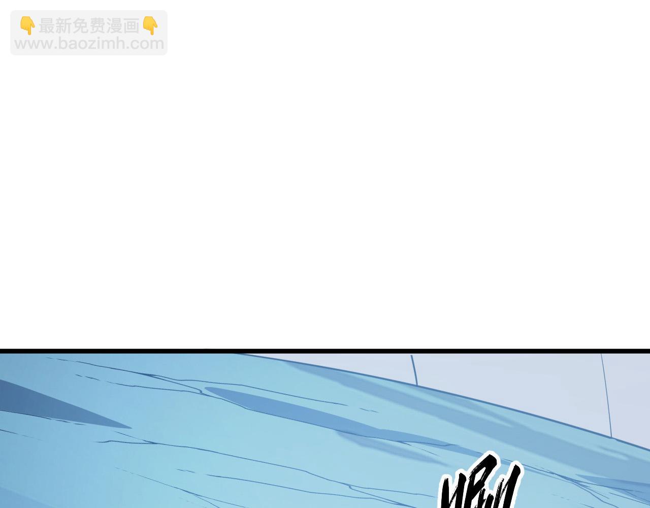 從末世崛起 - 258 三大修煉場的最終！(2/3) - 5