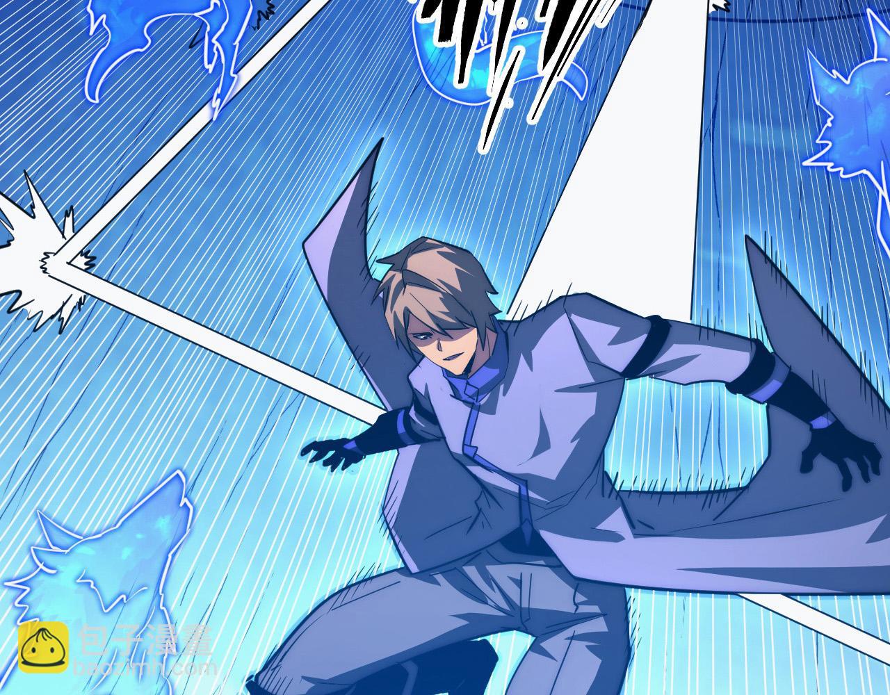 從末世崛起 - 258 三大修煉場的最終！(2/3) - 3