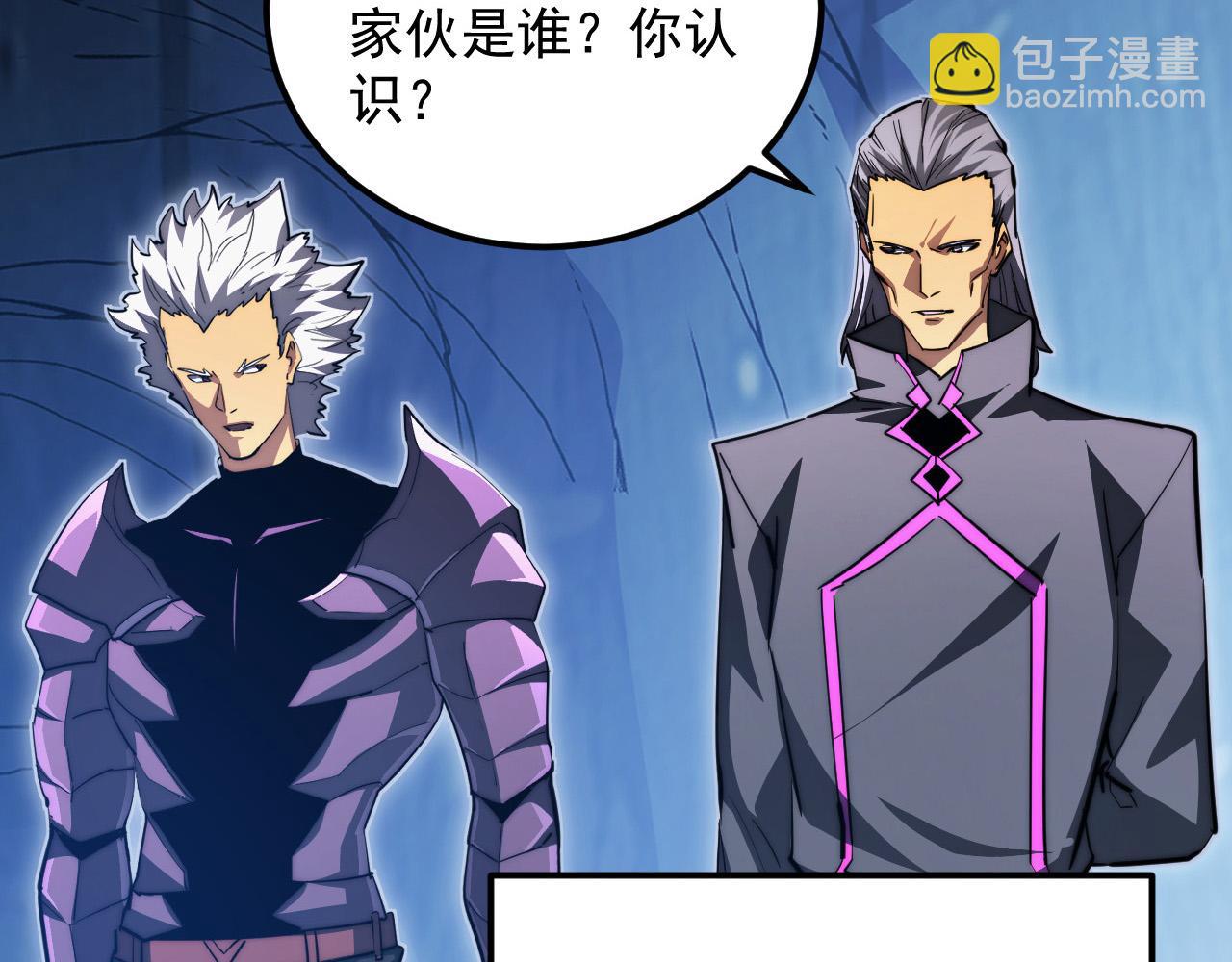 從末世崛起 - 260 霜虎之域！(1/3) - 2