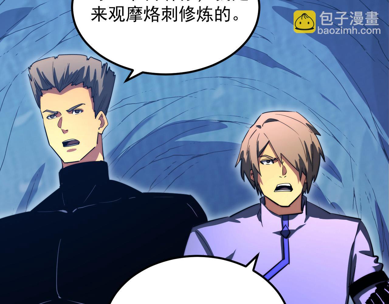 從末世崛起 - 260 霜虎之域！(1/3) - 6