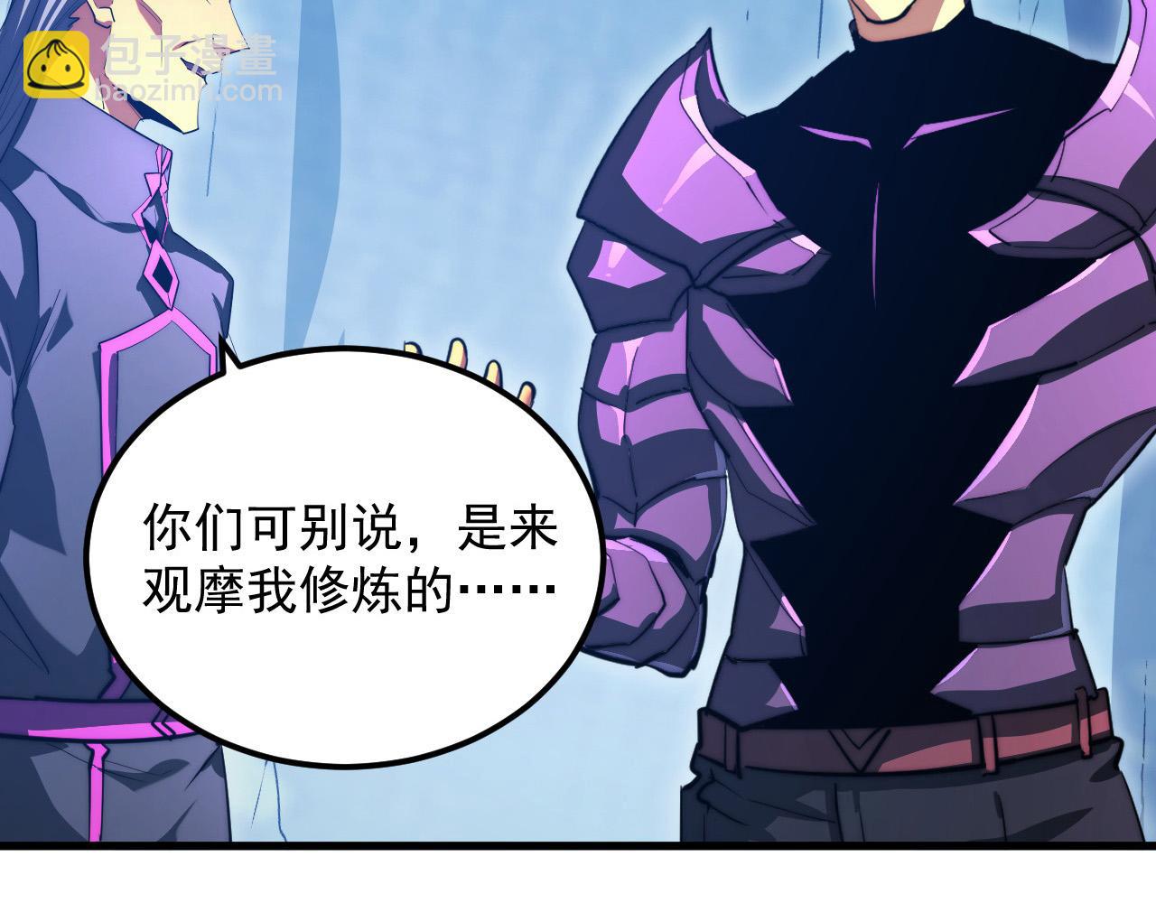 從末世崛起 - 260 霜虎之域！(1/3) - 1