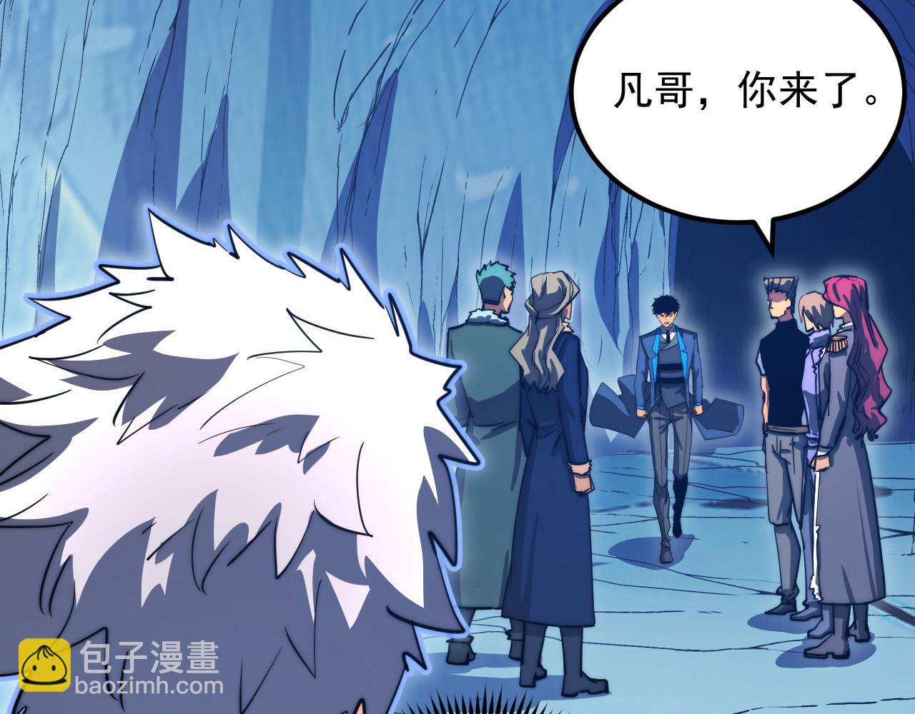 從末世崛起 - 260 霜虎之域！(1/3) - 3