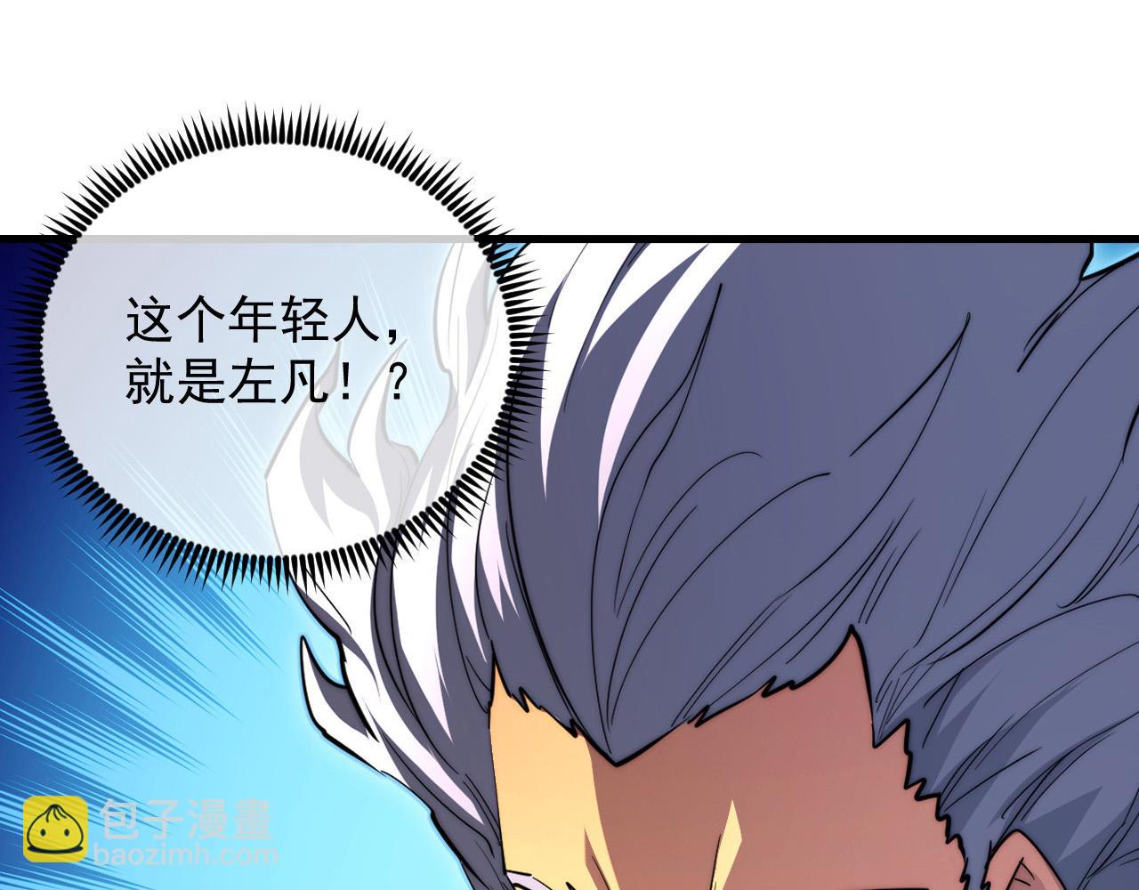 從末世崛起 - 260 霜虎之域！(1/3) - 7