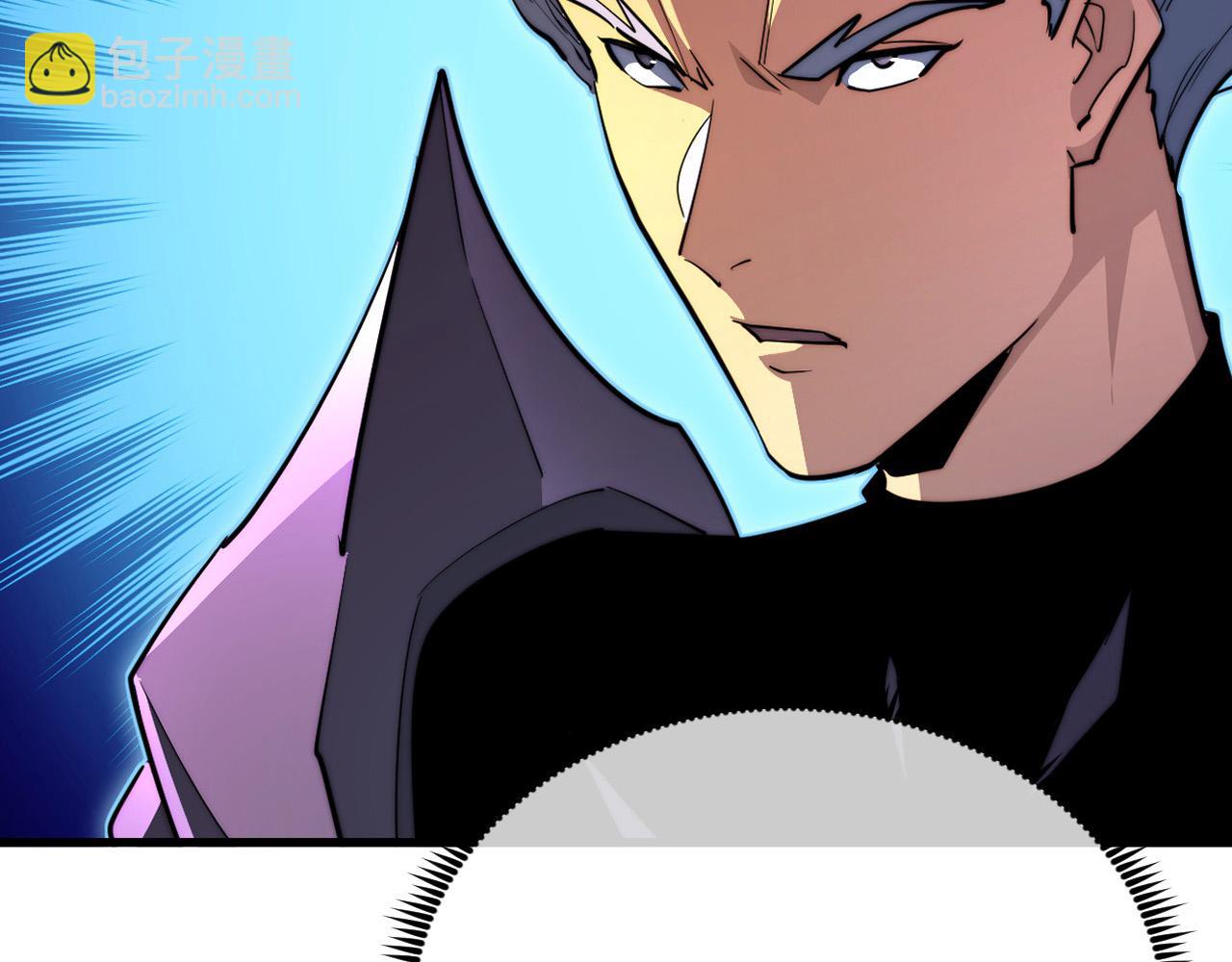 從末世崛起 - 260 霜虎之域！(1/3) - 8