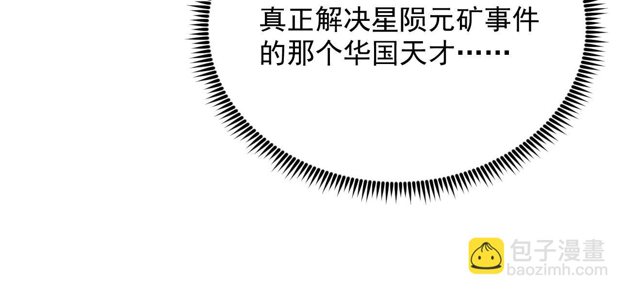 從末世崛起 - 260 霜虎之域！(1/3) - 1